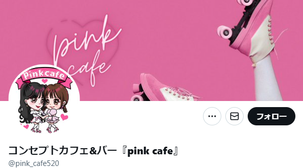 pink cafe